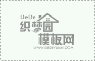 <b>比较便宜的虚拟主机</b>