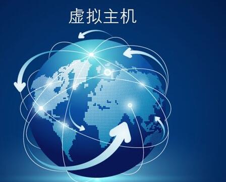 <b>怎样选择美国虚拟主机比较好</b>